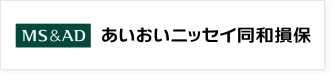 あいおいニッセイ同和損保