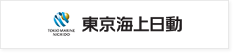 東京海上日動