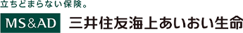 三井住友海上あいおい生命