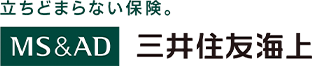 三井住友海上