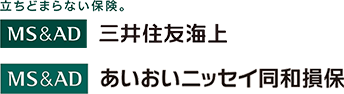 三井住友海上・あいおいニッセイ同和損保・共栄火災