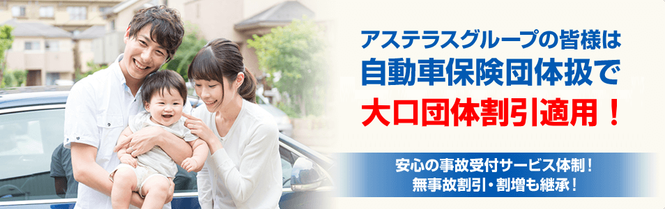 トピックス